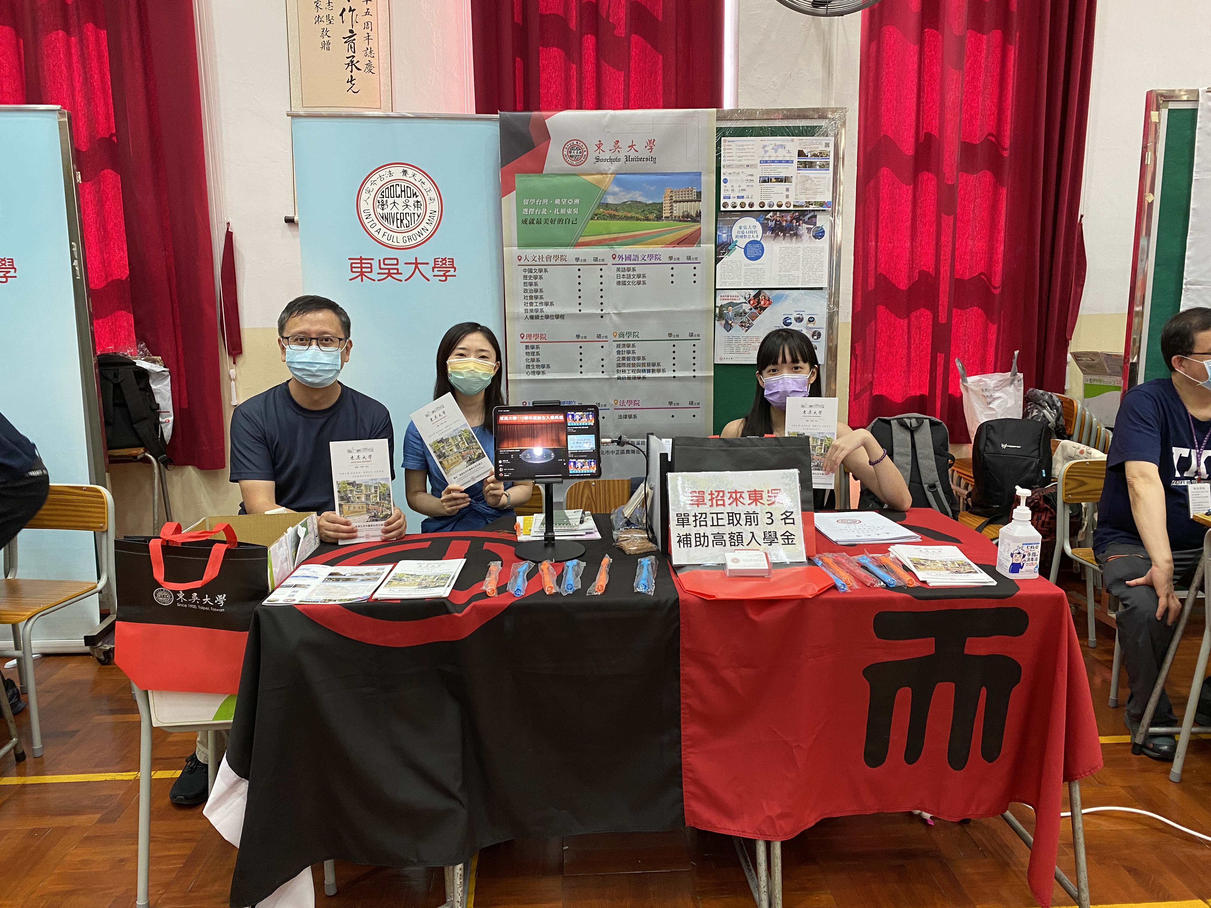 香港校友乘風破浪 實現愛校精神
