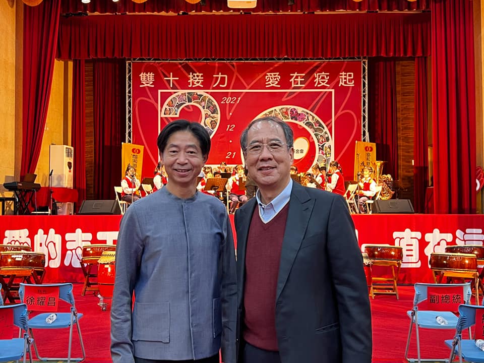 恭賀!協和慈善基金會 20週年慶盛大展開!