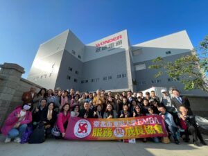 EMBA服務與成長協會—企業參訪旺德公司