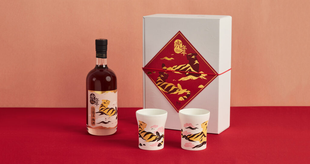 虎Hó年年 新旺集瓷
