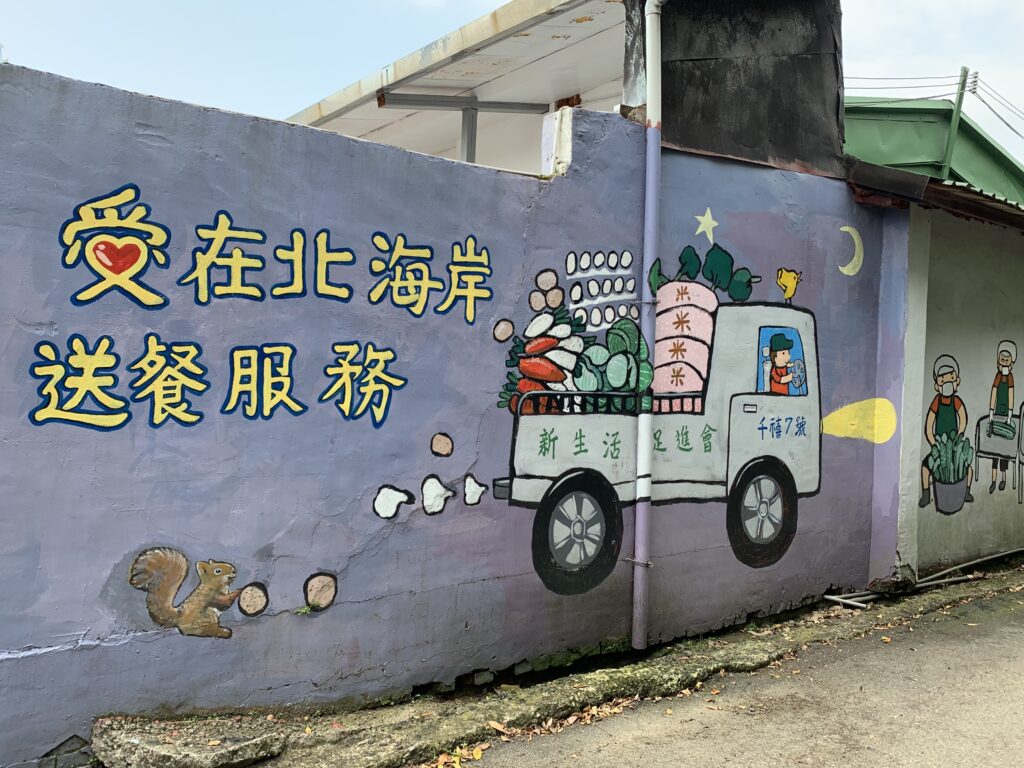 【你的讚值千萬】