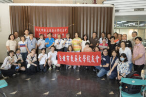 傳承|台北市校友會第九屆第一次會員大會
