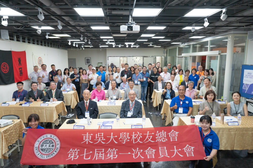 第七屆第一次會員大會圓滿成功