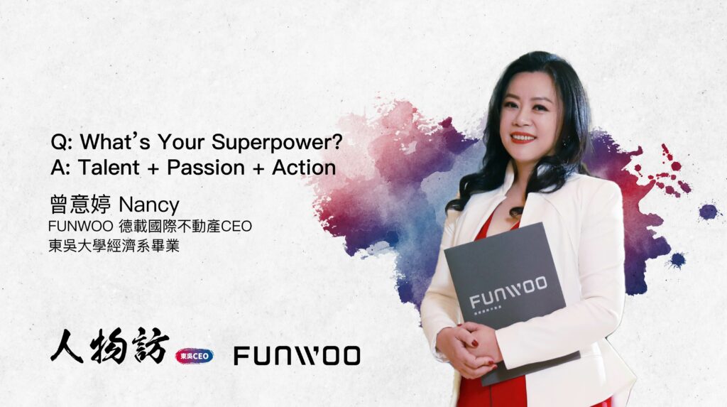 FUNWOO德載不動產|曾意婷 Nancy