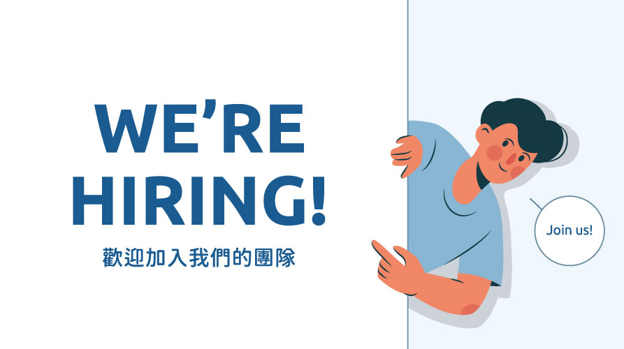 【徵才】校友總會招募中!