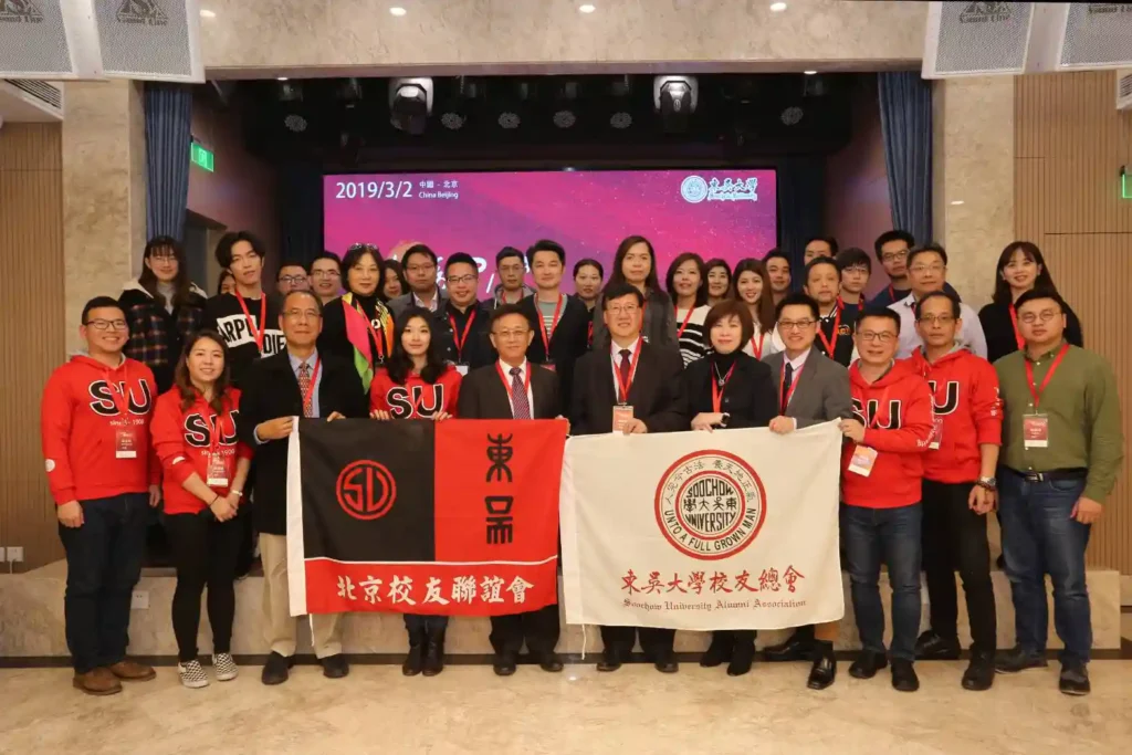 2019 年 3 月 2 日本會在北京奧加美術館飯店舉辦成立大會暨新春酒會。