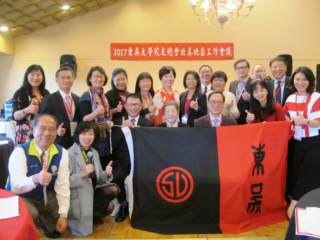 2017 年 10 月 22 日北美地區校友會聚會，南、北加州校友會、美東校友會、加西校友會、美東南校友會籌備會、波士頓校友會代表逾20名齊聚舊金山。