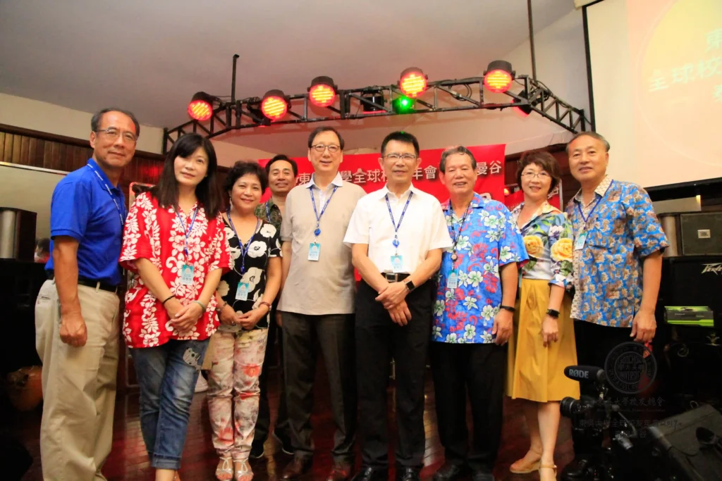 2019 年東吳大學全球校友年會。