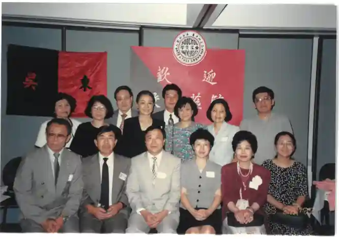 1997 年 8 月 23 日劉源俊校長與美東校友會聚會。