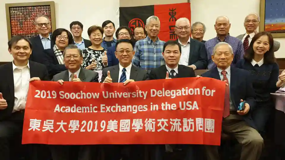 2019 年 11 月 9 日東吳大學學術交流訪問團與美東校友會合影。