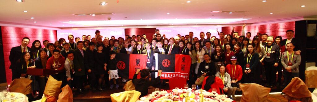 神州東吳上海校友聯誼會