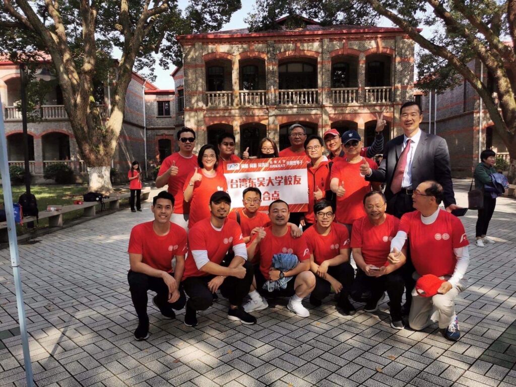 神州東吳上海校友聯誼會