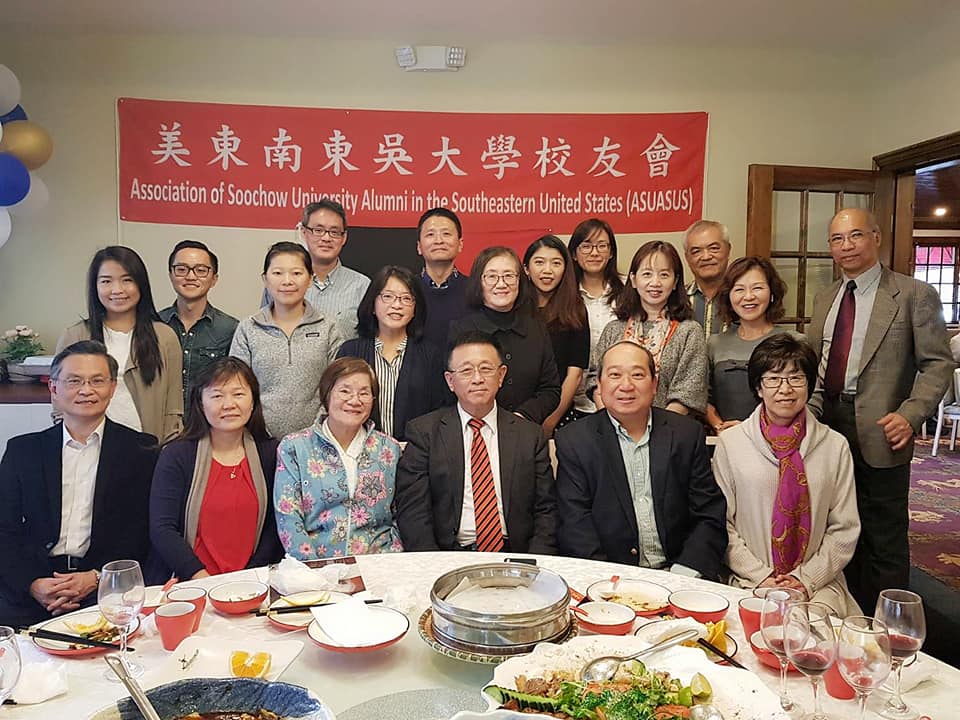 美東南校友會