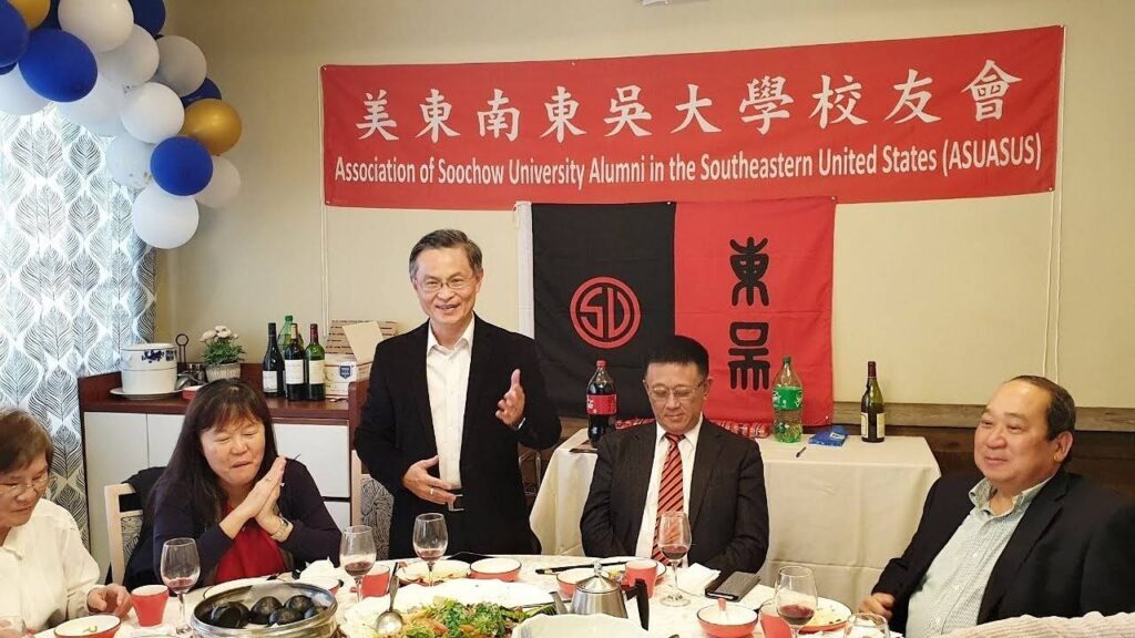 美東南校友會