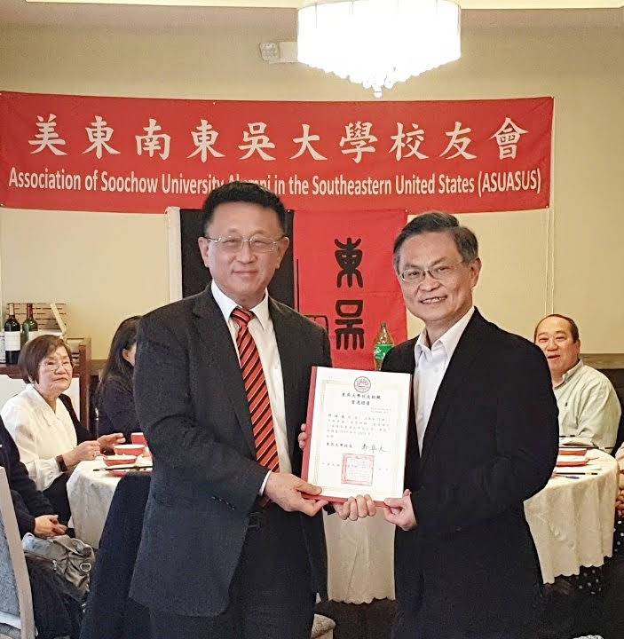 美東南校友會