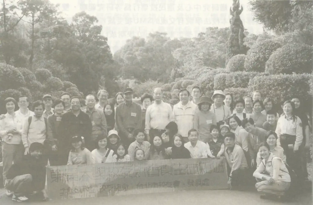 2003年2月22日，東吳大學校友總會、台北市校友會與母校發展處一同舉辦陽明山養生之旅，並邀請王紹堉董事長一同參與。