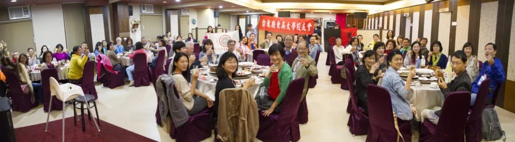 2018 年 10 月 27 日「台東池上雲門風情•玩味農趣」二日遊，晚上聯合餐敘。