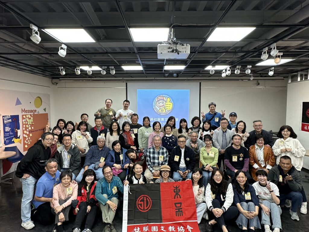 東吳大學社服團文教協會
